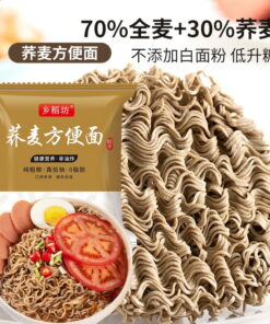 🔥Soba Noodles Buckwheat Vegetables Instant Noodles Low Fat 非油炸荞麦方便面 速食面 60g 紫薯面 菠菜面 胡萝卜面 0脂肪 低盐低钠低升糖 代餐减肥 黑麦苦荞面